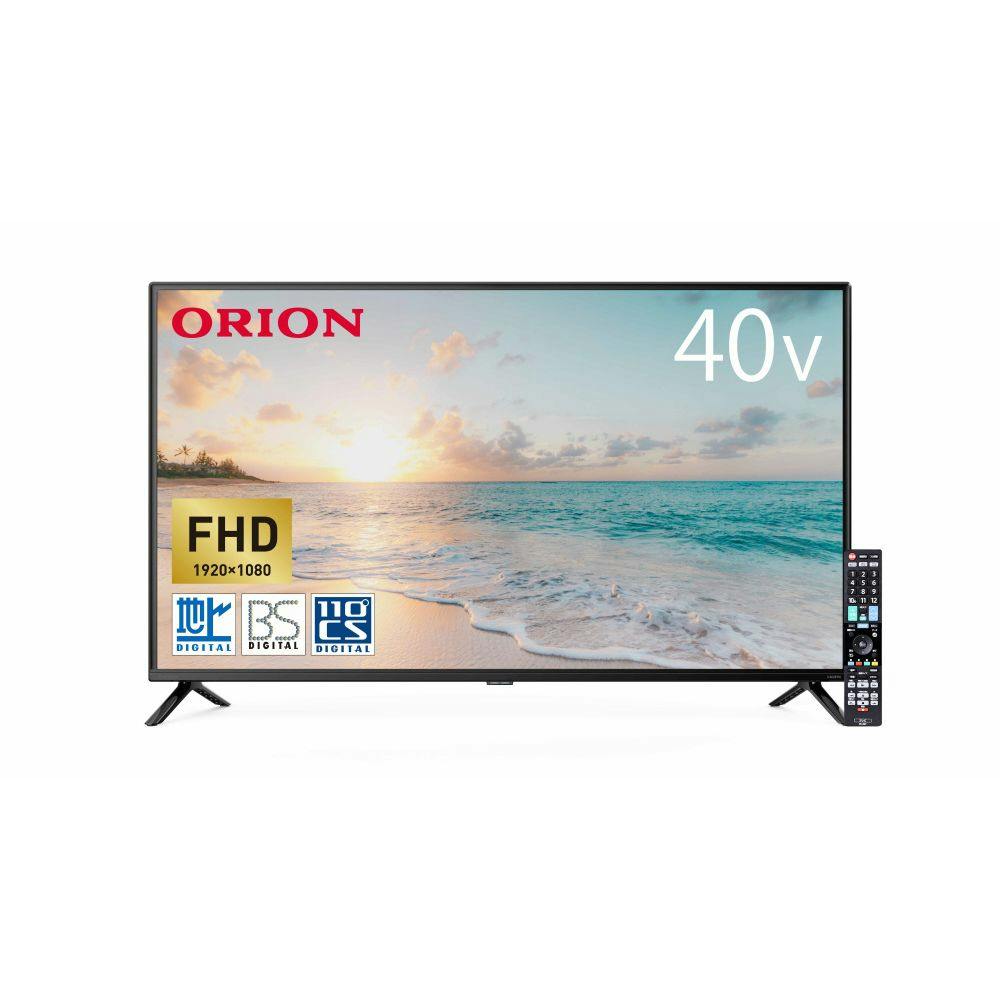 オリオン 40型3波液晶テレビ OMW40D10(販売終了) | テレビ・AV機器