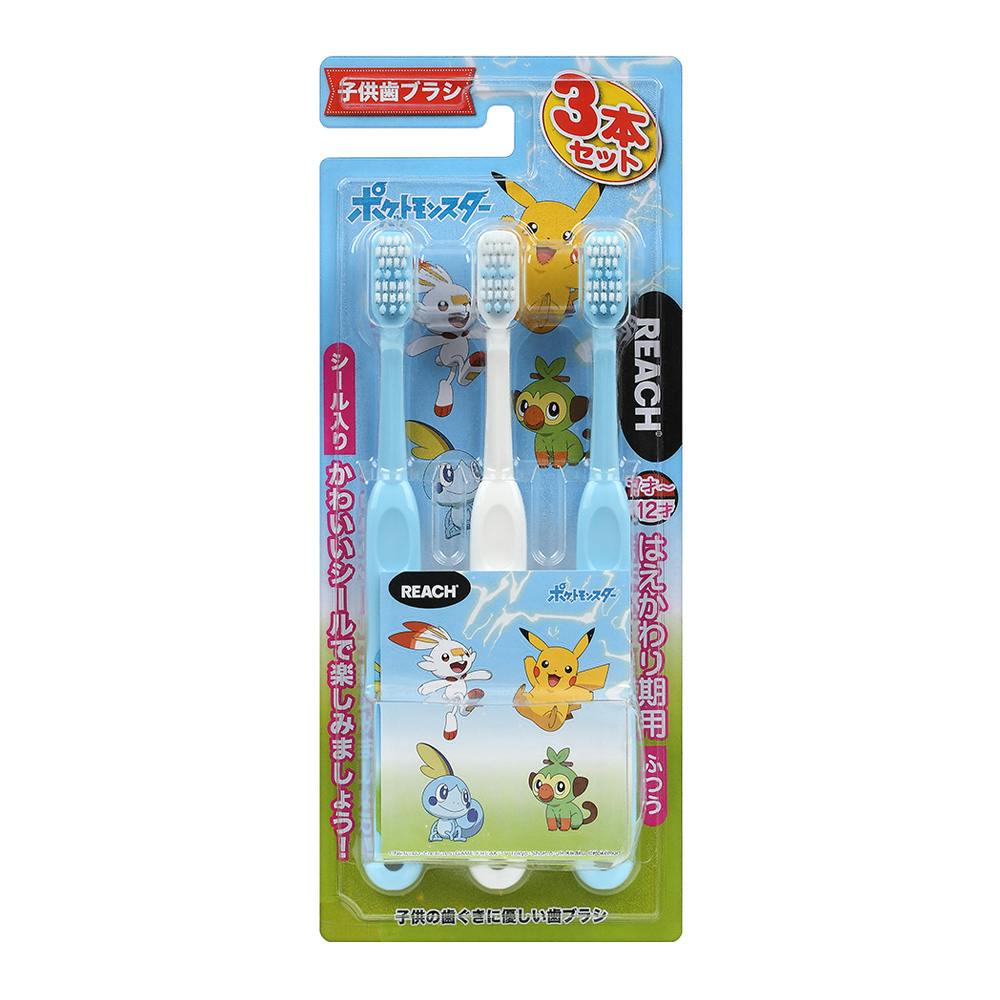 銀座ステファニー化粧品 リーチ キッズ はえかわり期用 ポケモン 3本