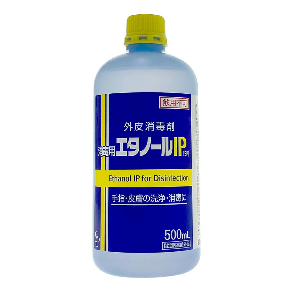 サイキョウF 消毒用エタノールIP 500ml | その他 ヘルスケア
