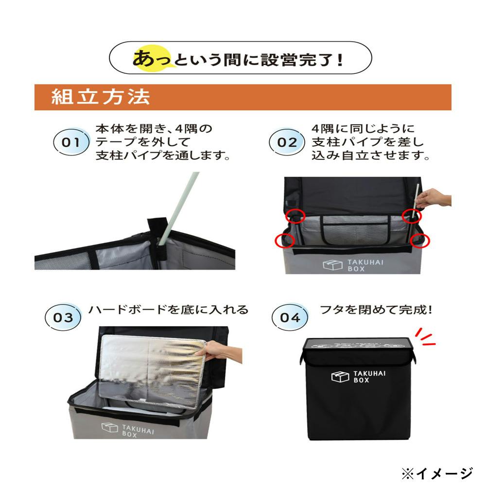 PYKES PEAK 折りたたみ式 宅配ボックス グレー 幅44cm 高さ52cm 奥行