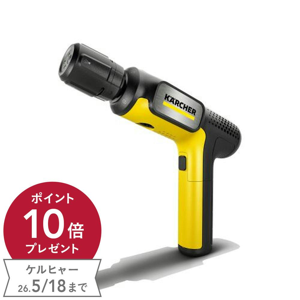 ケルヒャー KARCHER コードレス モバイル高圧洗浄機 OCハンディ