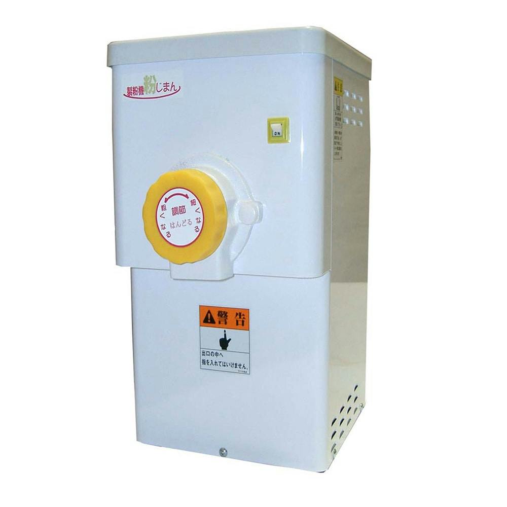 手廻し製粉機 ハンディー | 農業用作業用品 通販 | ホームセンターの