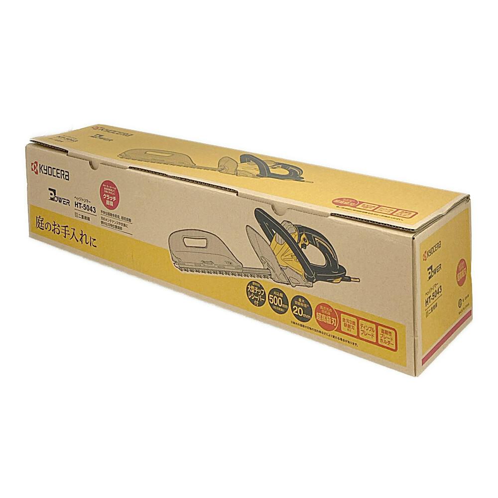 ヘッジトリマー超高級刃 500mm HT-5043 | 園芸機械 通販