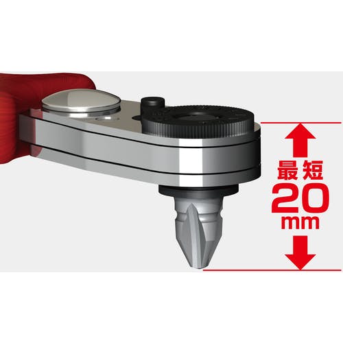 CAINZ-DASH】アネックスツール コンパクトラチェット52 ビット28本