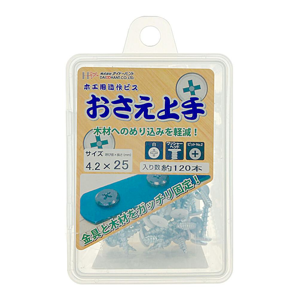 木工用造作ビスおさえ上手 白 4.2×25mm 120本 | ねじ・くぎ・針金