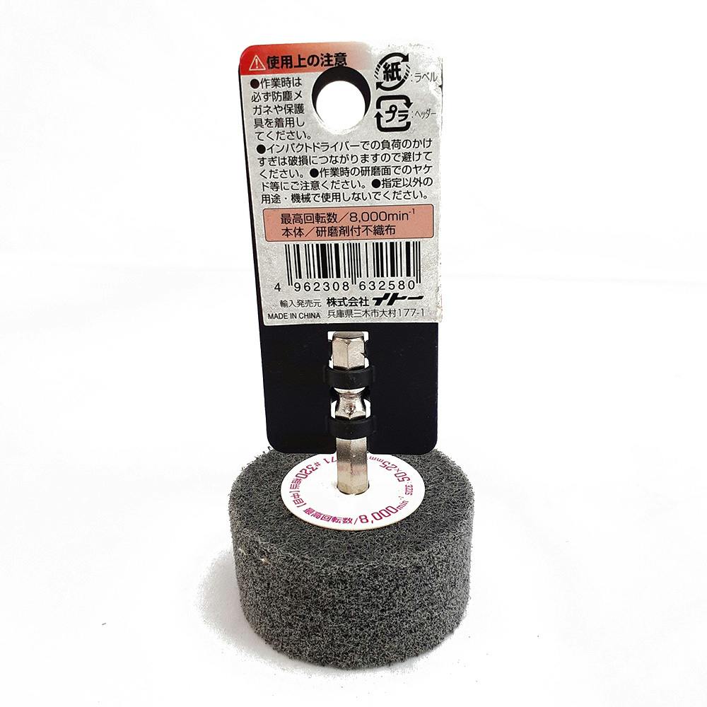 アイヘルプ iHelp 六角軸磨きホイル #320 IH-771 50mm | 電動工具 通販