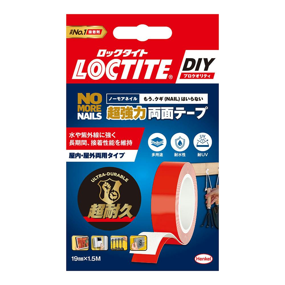 ロックタイト LOCTITE ノー・モア・ネイル 超強力両面テープ | 接着