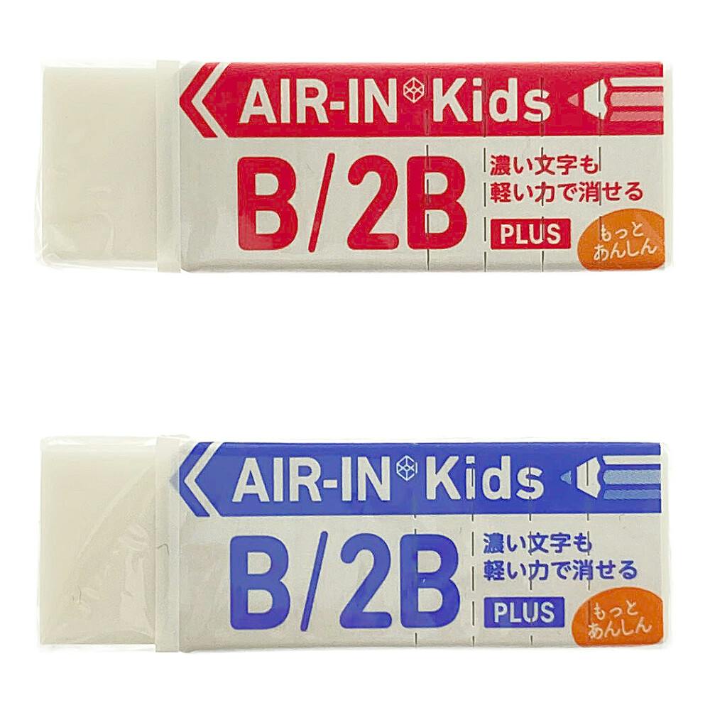 プラス 消しゴム エアインキッズ | 文房具・事務用品 通販