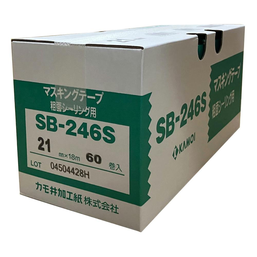 カモイ マスキングテープ SB-246S 粗面シーリング用 21mm×18m 小箱