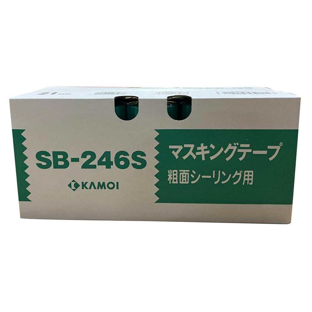 カモイ マスキングテープ SB-246S 粗面シーリング用 21mm×18m 小箱