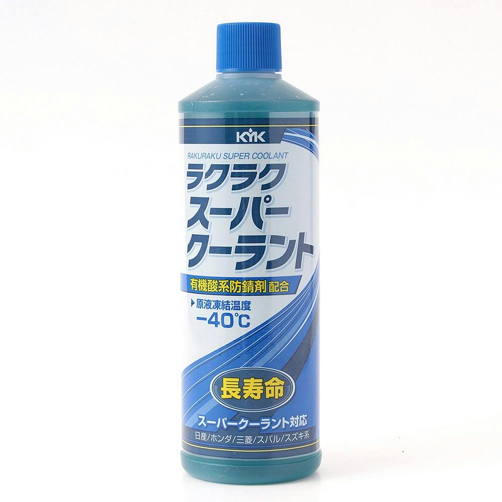 ラクラク スーパークーラント 青 30-424 400ml | オイル・添加剤 通販