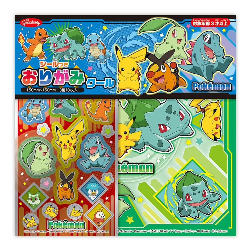ショウワノート ポケモン シールつき おりがみ クール | 文房具・事務