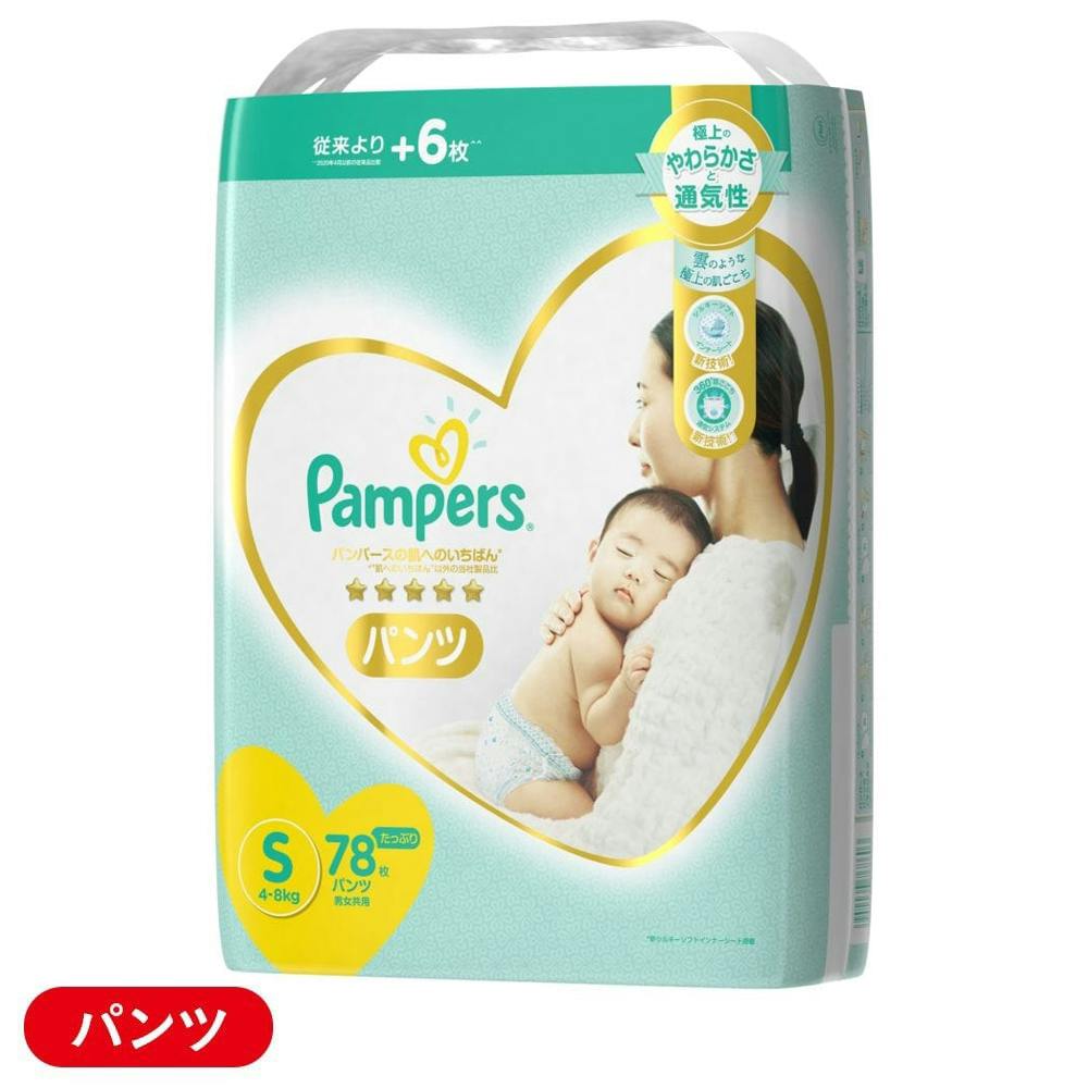 パンパース 肌へのいちばん パンツ Sサイズ(4～8kg) 78枚(販売終了