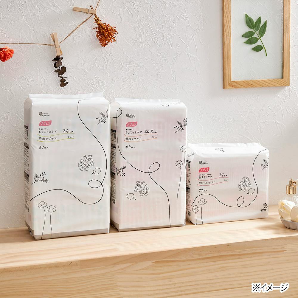 エリエール ナチュラ さら肌さらり よれスッキリ吸水ナプキン 24cm