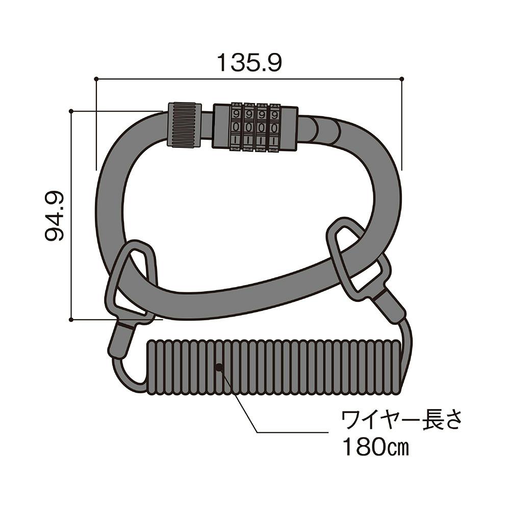 WAKI カラビナ錠 ワイヤー付き ブラック IB-154 | その他防犯用品