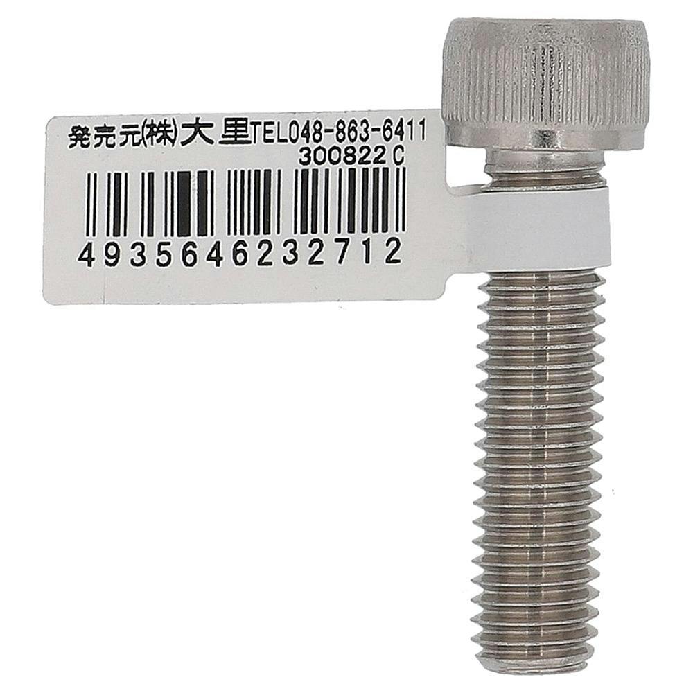 六角穴付ボルト ステンレス 33-271 M10×40mm バラJAN付 | ねじ・くぎ
