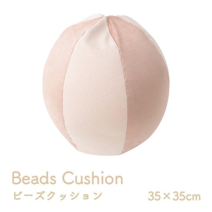 ポム クッション ビーズ 円形 パステル ピンク 約35×35cm リビング