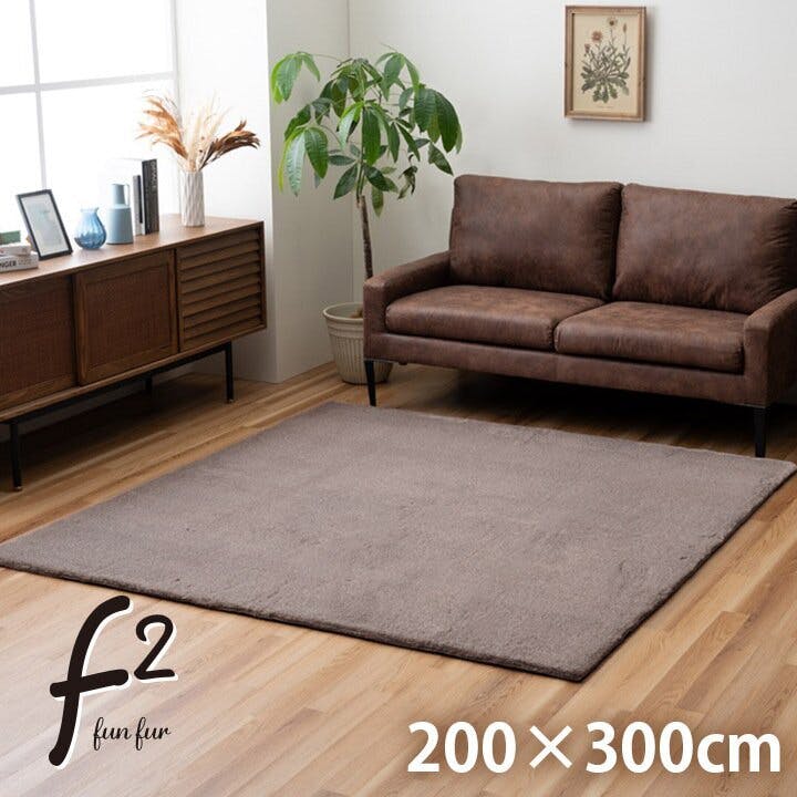 ファリー ラグ おしゃれ 長方形 大きい ふわふわ 冬 フェイクファー