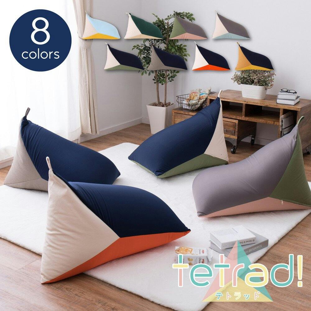 16日まで サバシスター デカクッション 16日まで サバシスター デカ