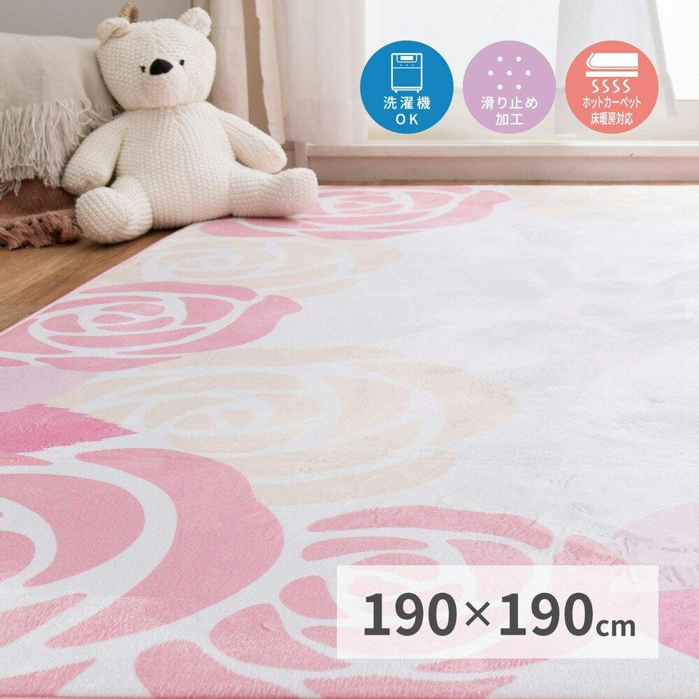 HAGIHARA 姫系ローズ柄ラグ レネ2 190×190 4955872825243 240626200