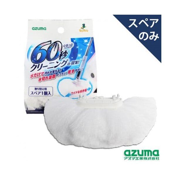 ナチュラリープラス バスミオ 入浴剤 2箱 ナチュラリープラス バスミオ