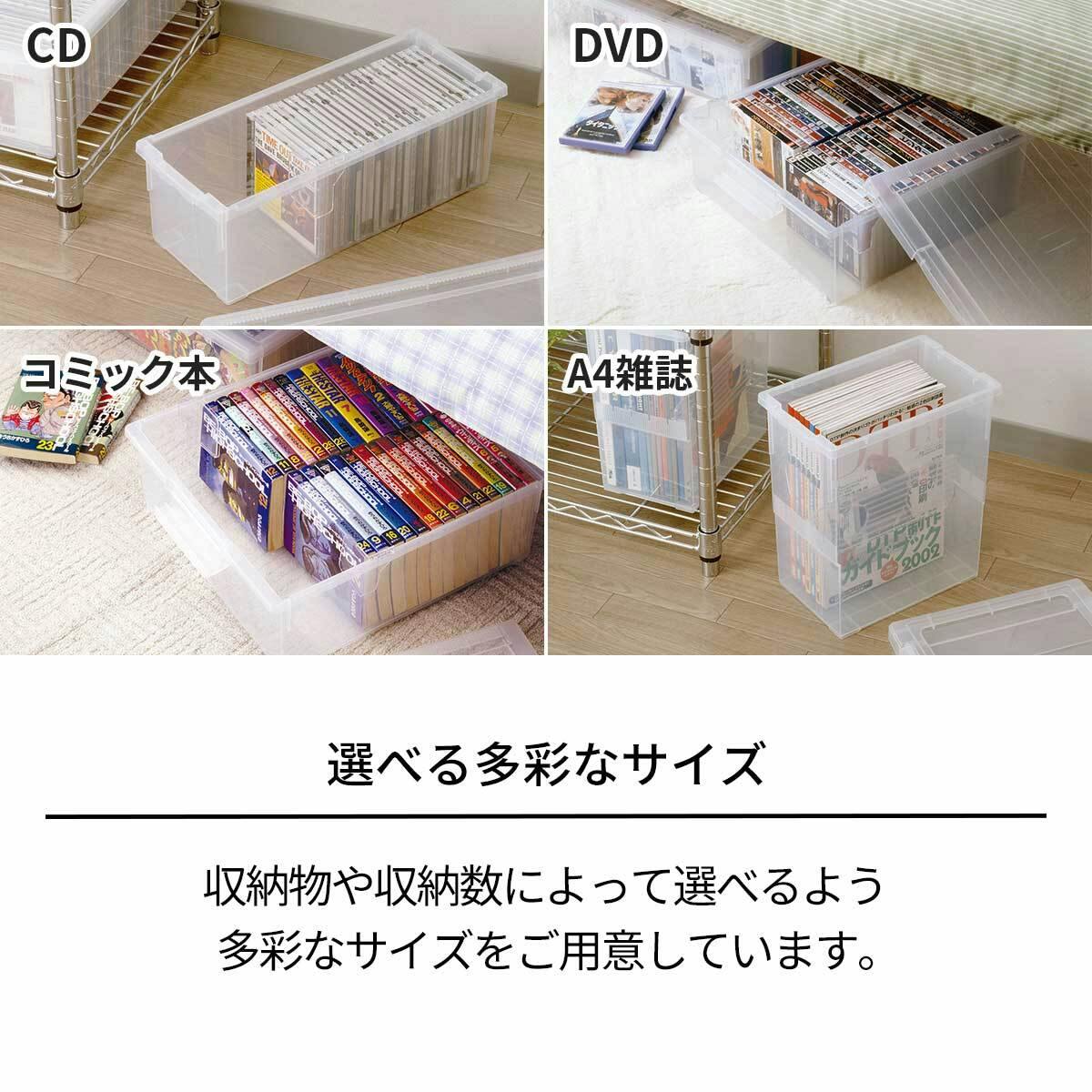 天馬 いれと庫 CD 収納ボックス CDケース フタ式収納 4904746423498