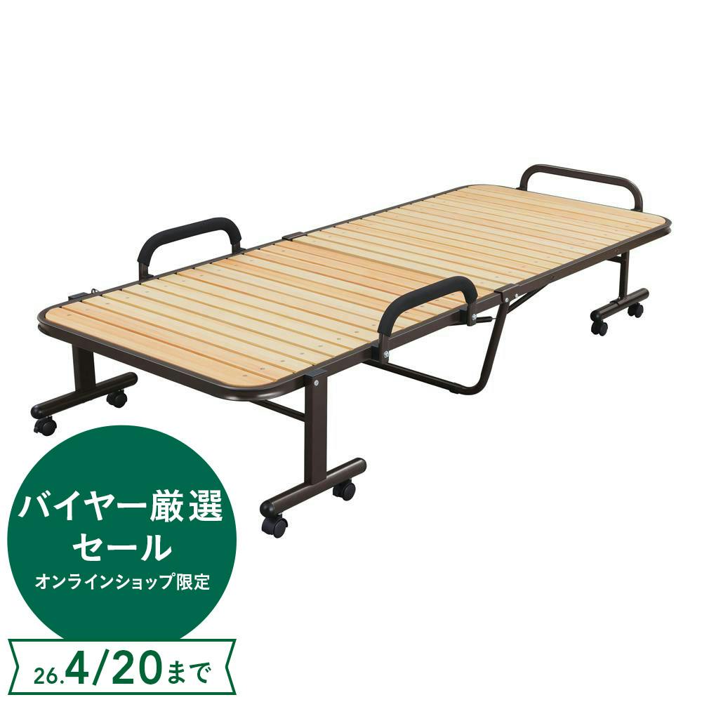 アイリスオーヤマ 折りたたみすのこベッド OTBSS-WH ナチュラル