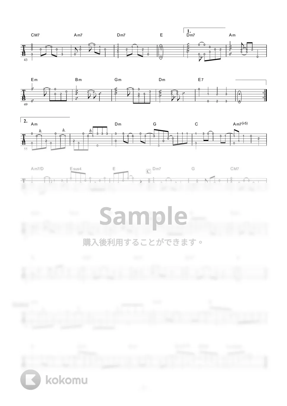 中森明菜 - セカンド・ラブ (ギター伴奏/イントロ・間奏ソロギター