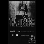 THA BLUE HERB / SHOCK-SHINEの乱 / RAGING BULL - OTOTOY