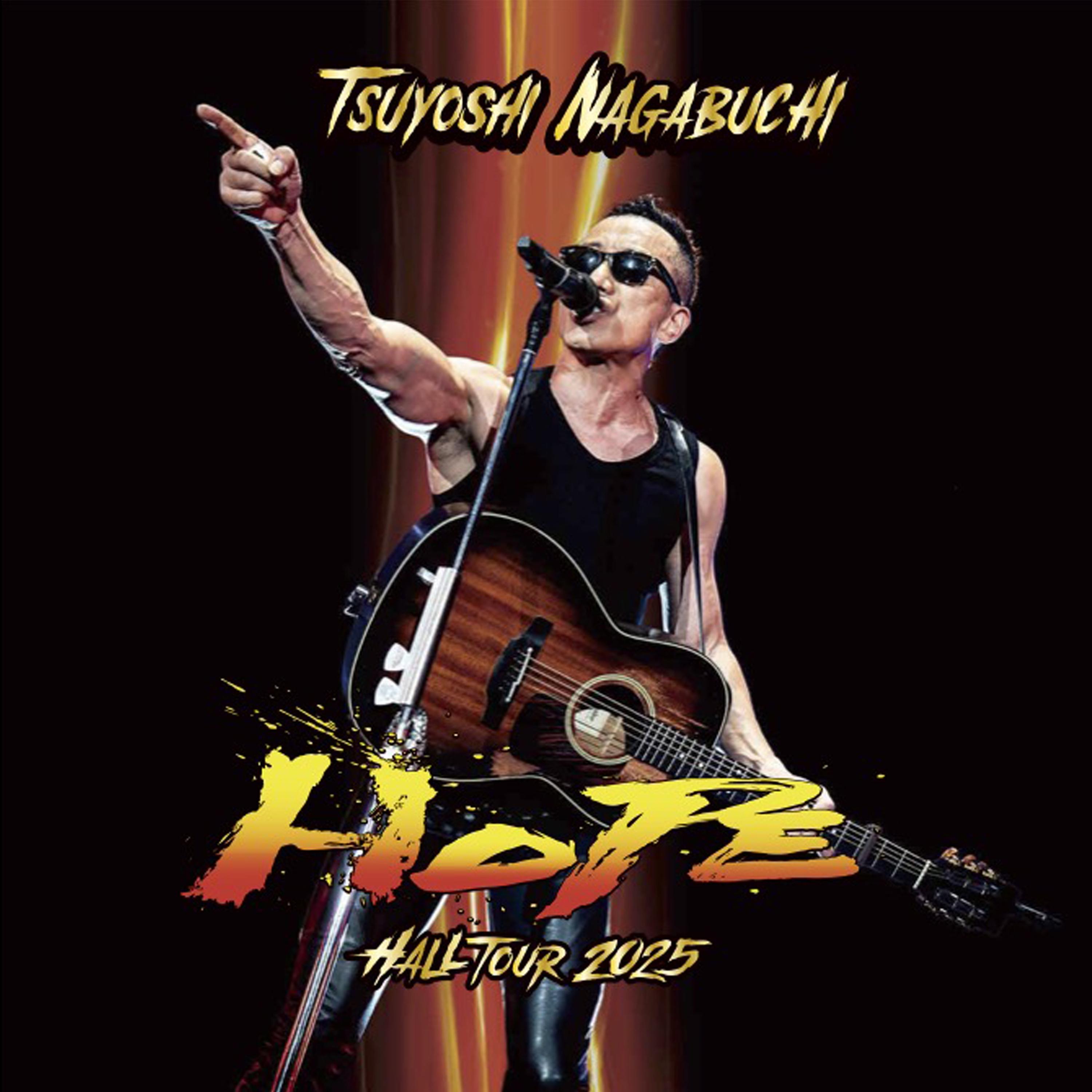 長渕剛 / HOPE - OTOTOY