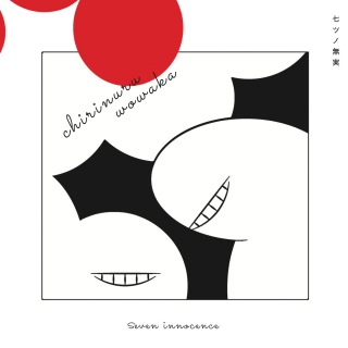 チリヌルヲワカ、新ALリリースツアー全国6ヶ所で開催 - News - OTOTOY