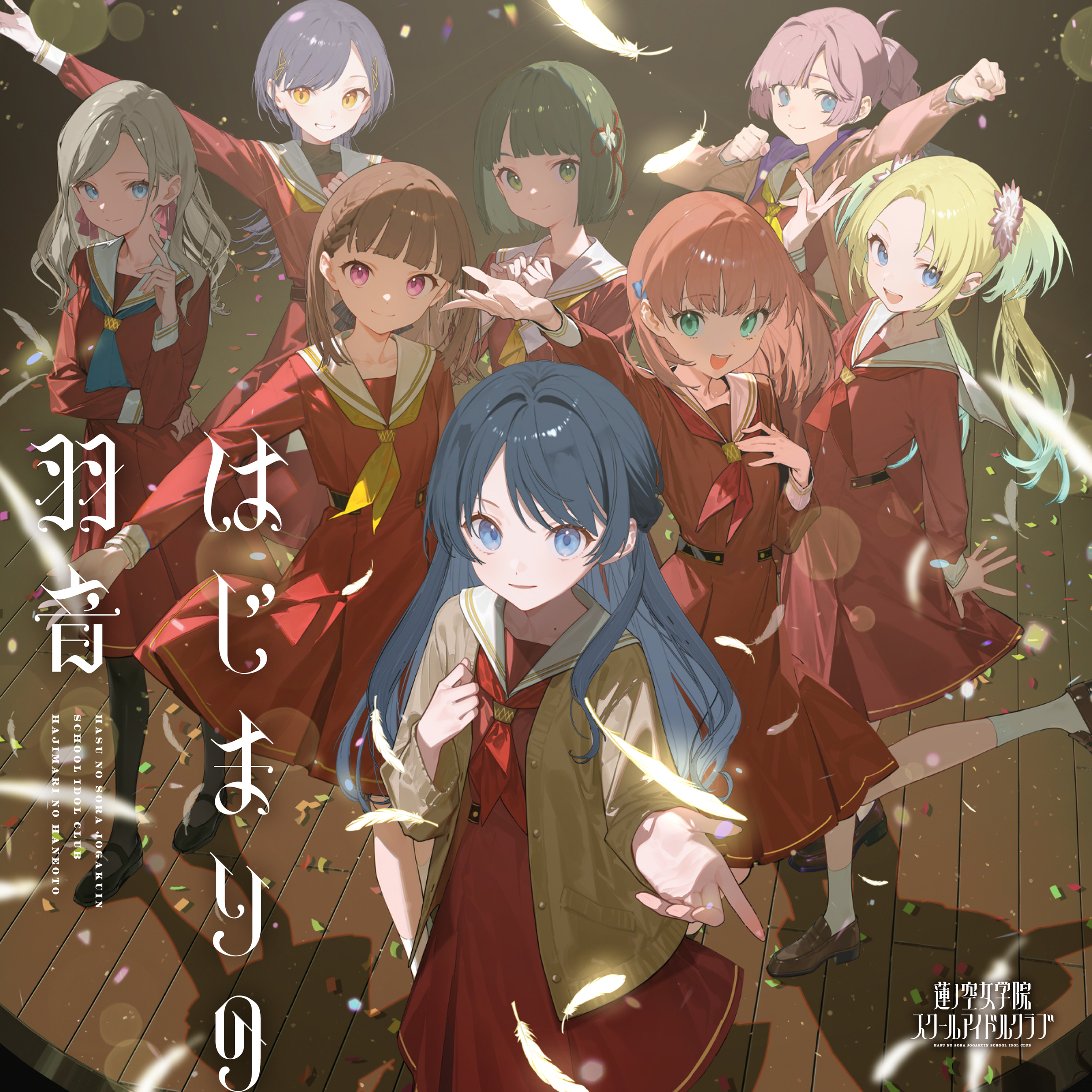 村野さやか (CV.野中ここな) - OTOTOY