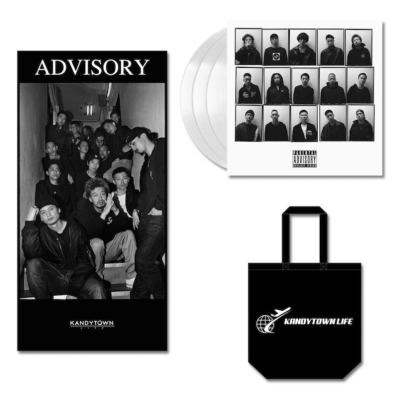 KANDYTOWN、2nd ALのアナログ盤3枚組を7/29初回生産限定発売決定