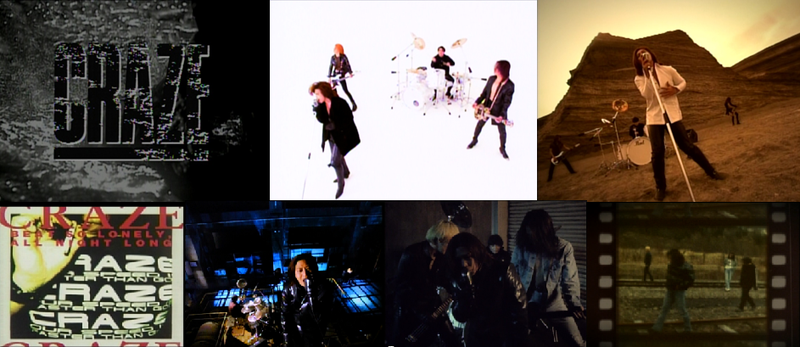 CRAZE、キング時代のアルバム5作が一挙配信開始 - News - OTOTOY