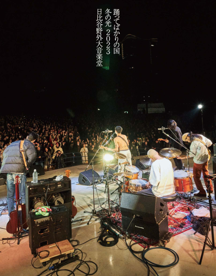 踊ってばかりの国、3年ぶりのフルAL『On the shore』リリース決定