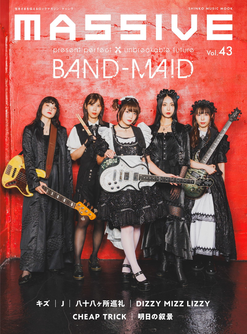 BAND-MAID、新EPから「Present Perfect」のティザーを公開＆〈CDJ 25