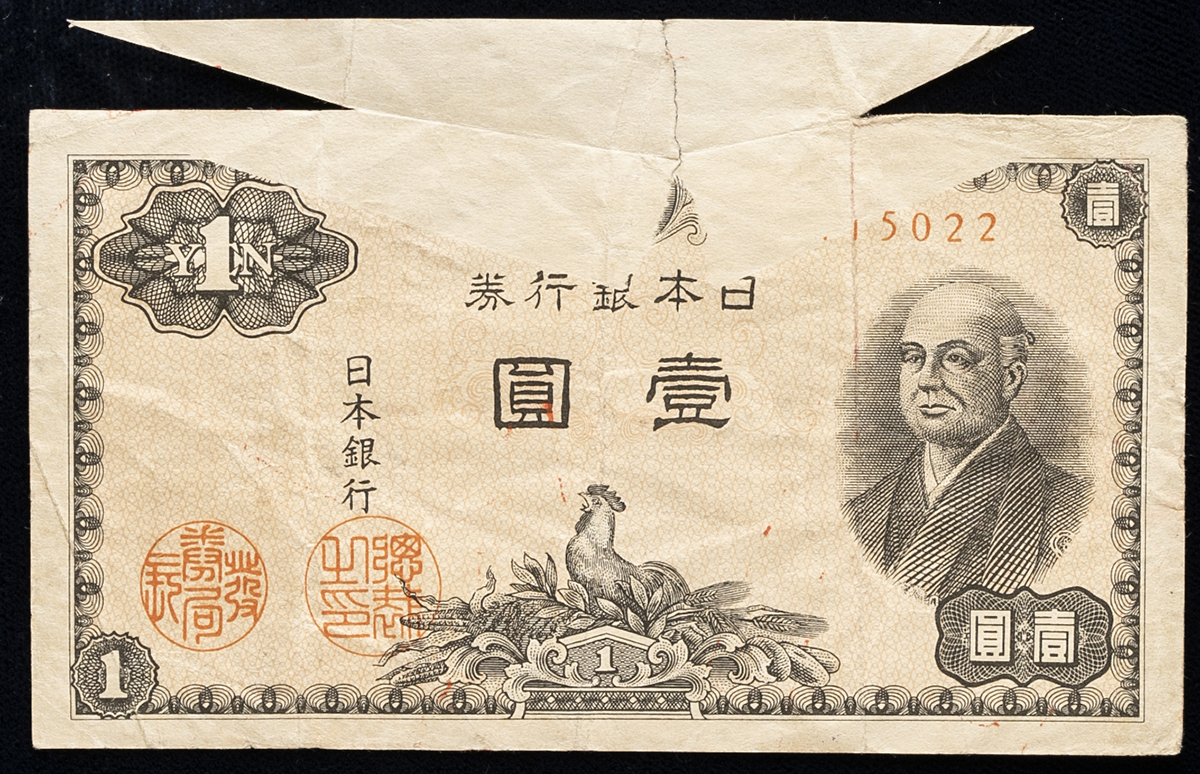大日本帝國古今貨幣之圖 】 216×88cm 昭和11年 名大図書室同一品