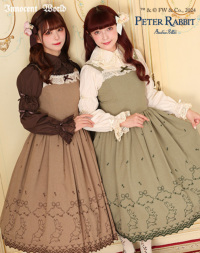 Innocent World｜ジャンパースカート