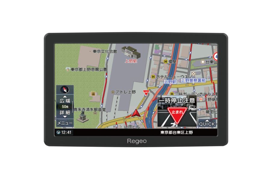 販売終了】PZ-920 - イノベイティブ販売