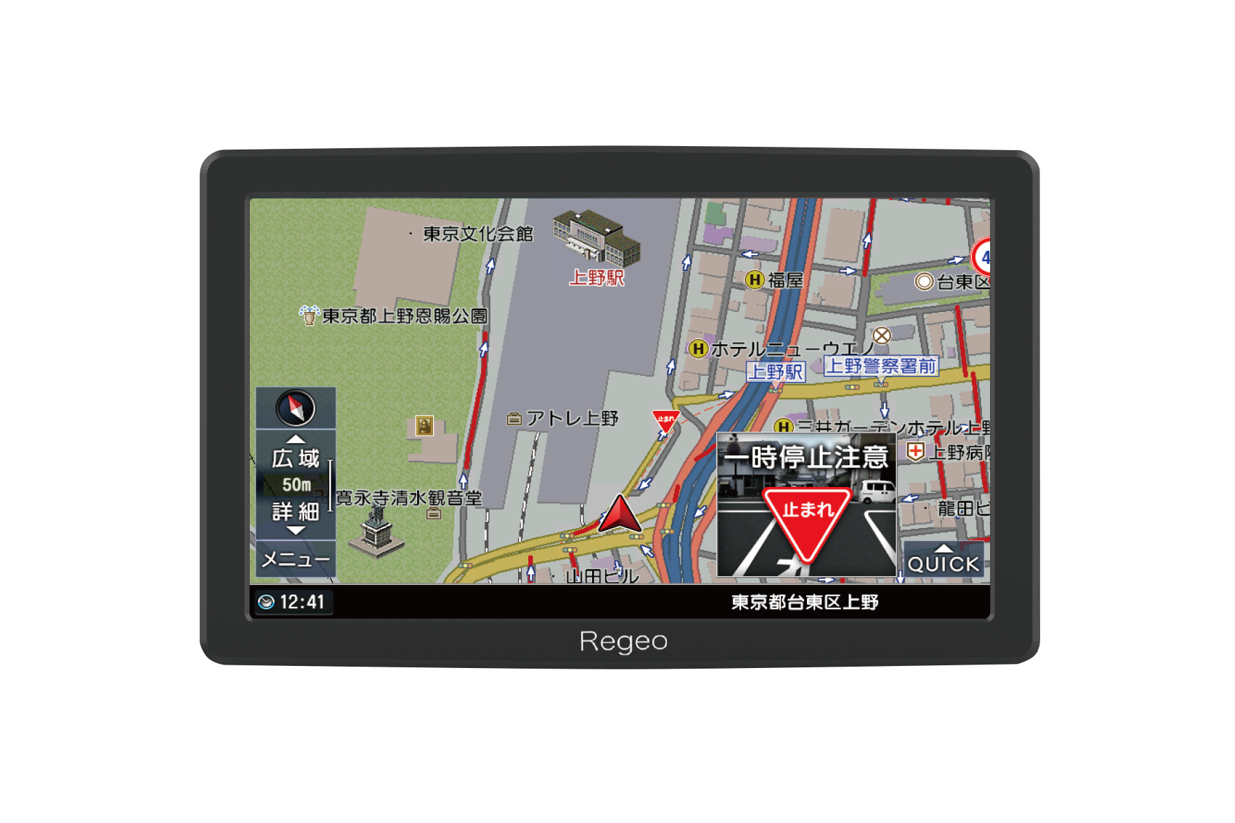 販売終了】PZ-920 - イノベイティブ販売