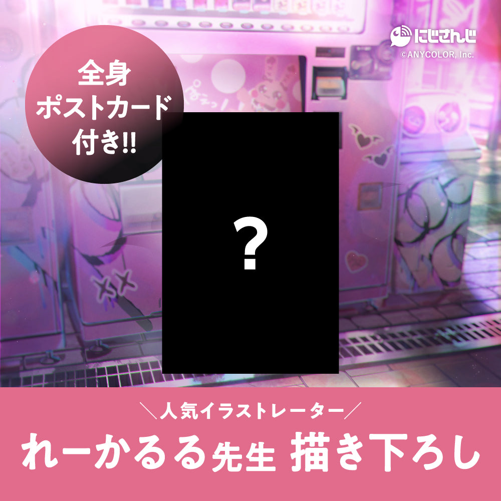 魔界ノりりむ オードトワレ47mL