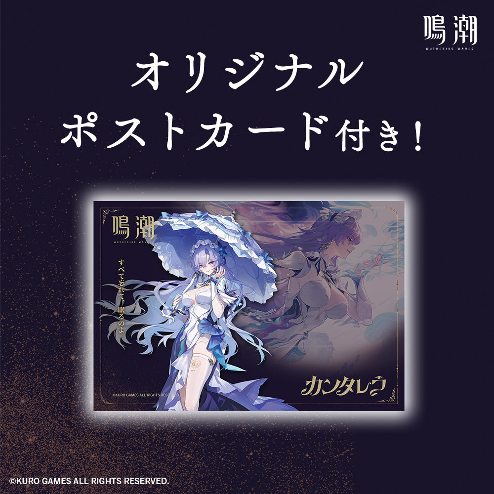 カンタレラ オードトワレ 50mL