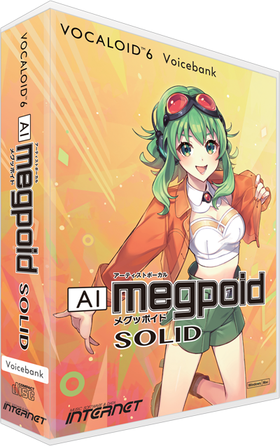 VOCALOID6 Voicebank AI Megpoid SOLID | 歌手・声優「中島愛（めぐみ