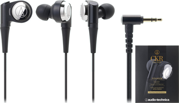 audio-technica Resolution / Sound Reality / High Response”、3つの