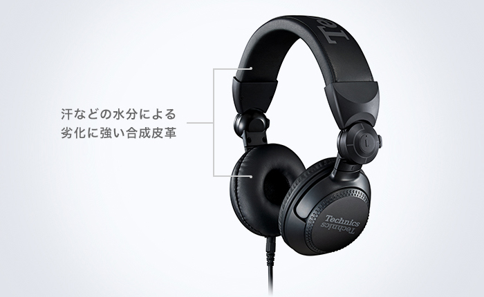 Technics EAH-DJ1200 | DJの大音量時でも的確なモニターができるDJ