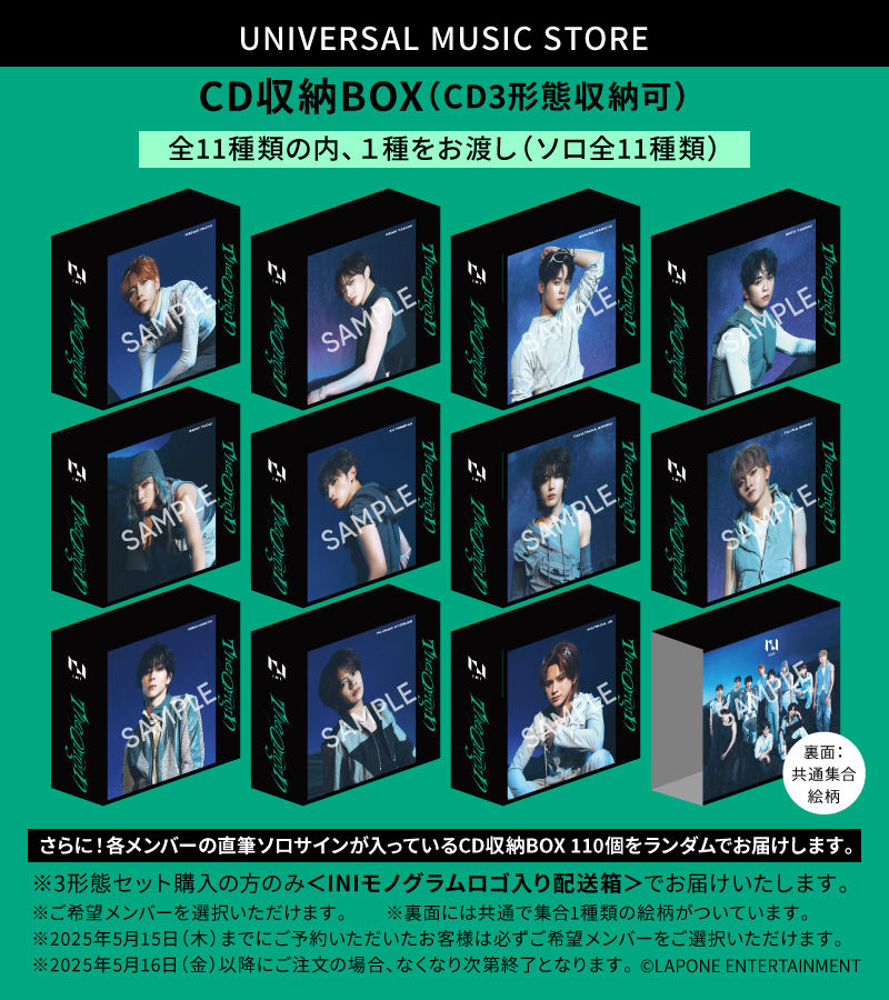 INI 3RD ALBUM「THE ORIGIN」 | INI OFFICIAL SITE