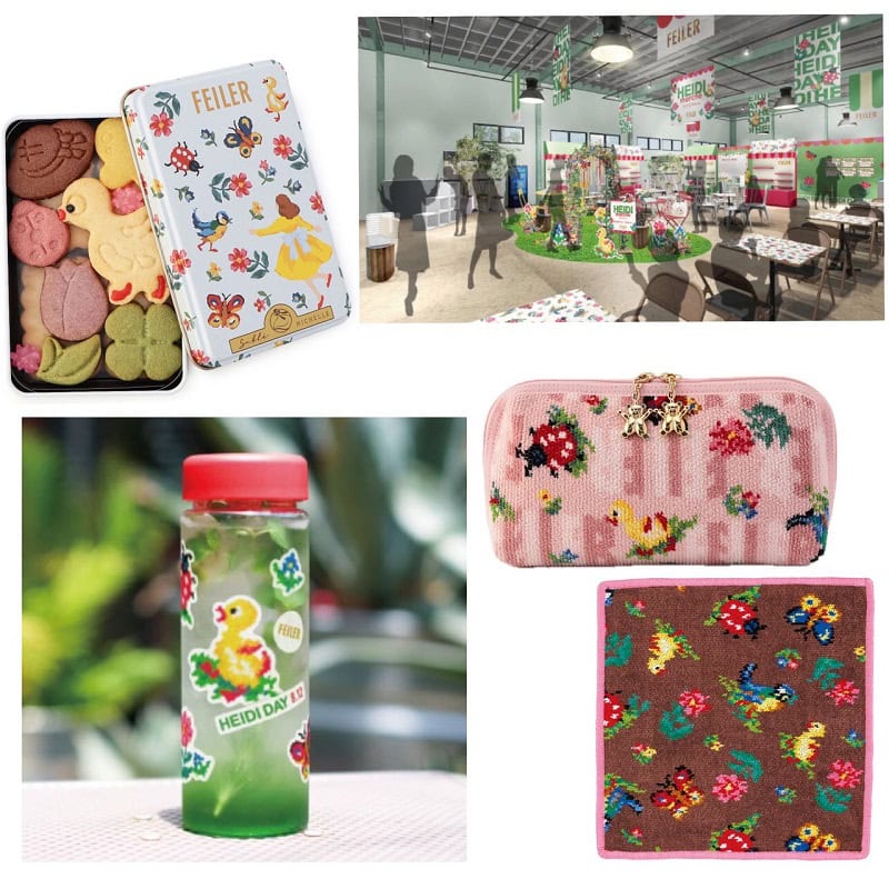 フェイラー『ハイジ』の新作&人気商品が期間限定で勢揃い！限定