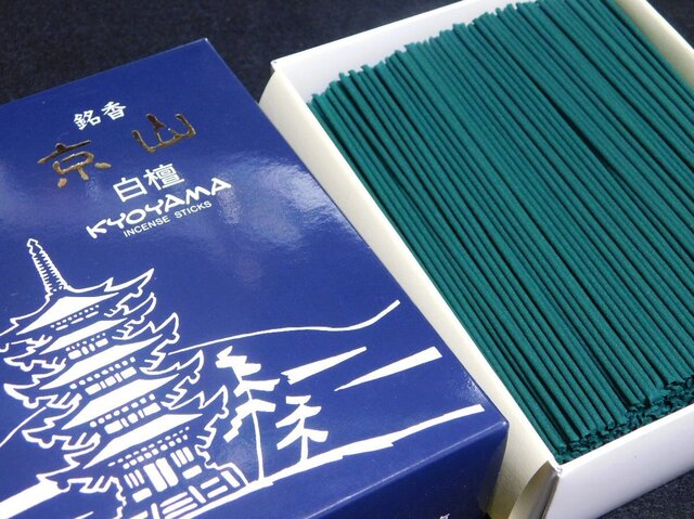 不思議な香り】山田松香木店 沈香縹風 を焚いてみた【沈香マシマシ