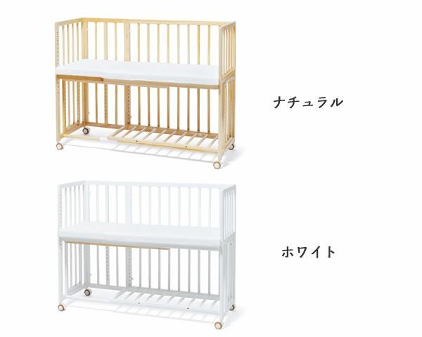 そいねーる＋ ロン ベビーベッド・キッズベッド｜ベビーベッド・キッズ