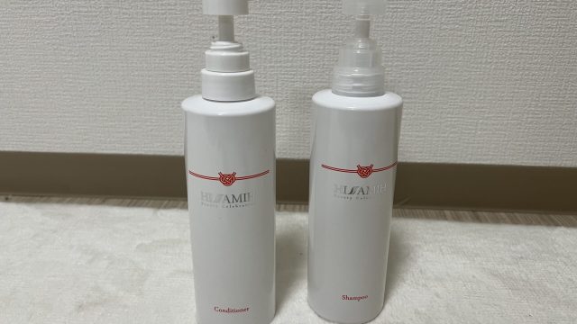 製品紹介 | インヴェルの杜